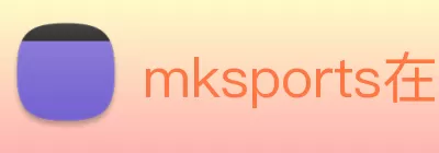 mksports在线登录 - MK(中国) logo